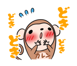 KAREN's exclusive sticker sticker #14522326