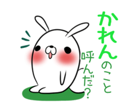 KAREN's exclusive sticker sticker #14522327