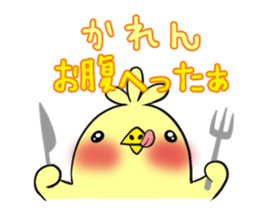 KAREN's exclusive sticker sticker #14522328