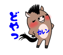 KAREN's exclusive sticker sticker #14522331