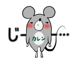 KAREN's exclusive sticker sticker #14522334