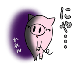 KAREN's exclusive sticker sticker #14522335