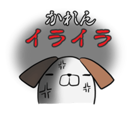 KAREN's exclusive sticker sticker #14522337