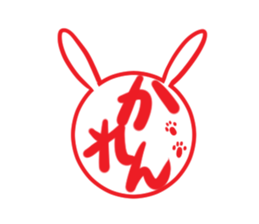 KAREN's exclusive sticker sticker #14522341