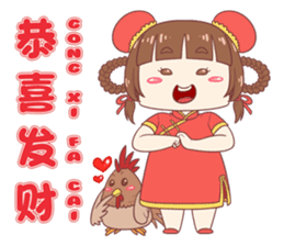Mei & Chikin_CNY 2017 sticker #14522382