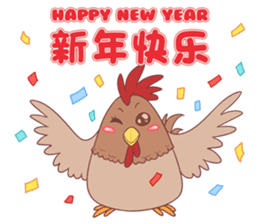 Mei & Chikin_CNY 2017 sticker #14522383