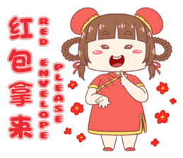 Mei & Chikin_CNY 2017 sticker #14522386