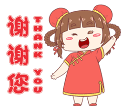 Mei & Chikin_CNY 2017 sticker #14522400