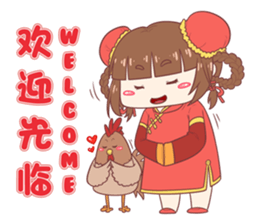 Mei & Chikin_CNY 2017 sticker #14522412