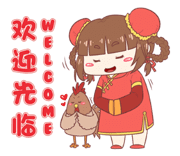 Mei & Chikin_CNY 2017 sticker #14522412
