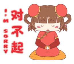 Mei & Chikin_CNY 2017 sticker #14522419