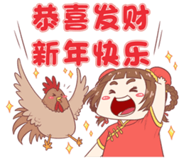 Mei & Chikin_CNY 2017 sticker #14522421