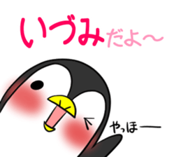 IDUMI's exclusive sticker sticker #14522422