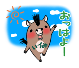 IDUMI's exclusive sticker sticker #14522423