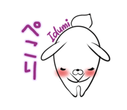 IDUMI's exclusive sticker sticker #14522425