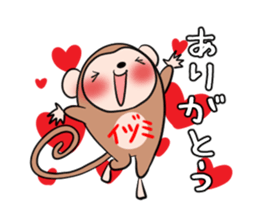 IDUMI's exclusive sticker sticker #14522426