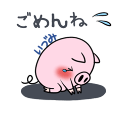 IDUMI's exclusive sticker sticker #14522430