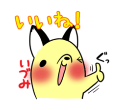 IDUMI's exclusive sticker sticker #14522432