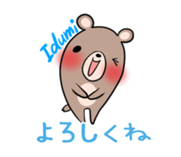 IDUMI's exclusive sticker sticker #14522433