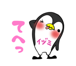 IDUMI's exclusive sticker sticker #14522434