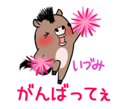 IDUMI's exclusive sticker sticker #14522436