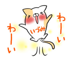 IDUMI's exclusive sticker sticker #14522439