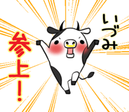 IDUMI's exclusive sticker sticker #14522441