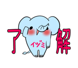 IDUMI's exclusive sticker sticker #14522442