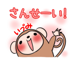 IDUMI's exclusive sticker sticker #14522444