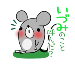 IDUMI's exclusive sticker sticker #14522447