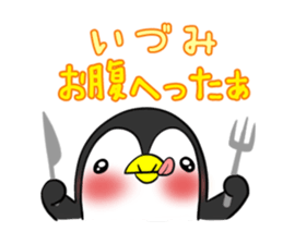 IDUMI's exclusive sticker sticker #14522448