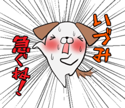 IDUMI's exclusive sticker sticker #14522449