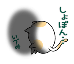 IDUMI's exclusive sticker sticker #14522452