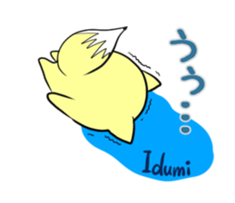IDUMI's exclusive sticker sticker #14522453