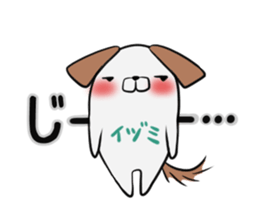 IDUMI's exclusive sticker sticker #14522454