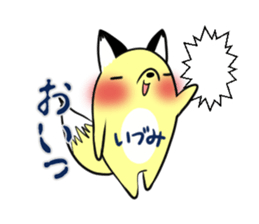 IDUMI's exclusive sticker sticker #14522458