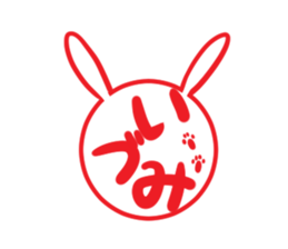 IDUMI's exclusive sticker sticker #14522461