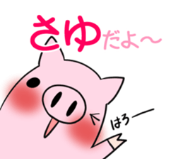 SAYU's exclusive sticker sticker #14522502