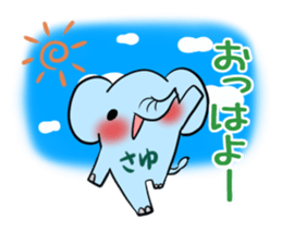 SAYU's exclusive sticker sticker #14522503