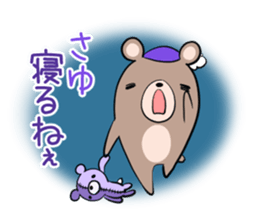 SAYU's exclusive sticker sticker #14522504
