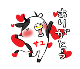 SAYU's exclusive sticker sticker #14522506