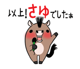 SAYU's exclusive sticker sticker #14522511