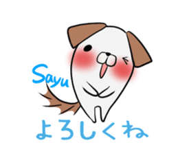 SAYU's exclusive sticker sticker #14522513