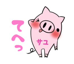 SAYU's exclusive sticker sticker #14522514