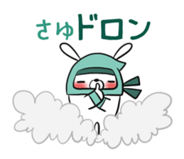 SAYU's exclusive sticker sticker #14522515