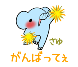 SAYU's exclusive sticker sticker #14522516