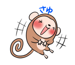 SAYU's exclusive sticker sticker #14522518