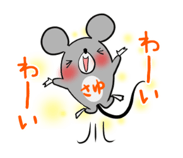 SAYU's exclusive sticker sticker #14522519