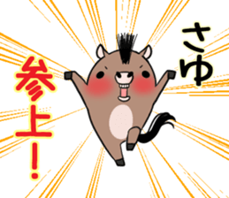 SAYU's exclusive sticker sticker #14522521