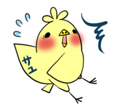 SAYU's exclusive sticker sticker #14522530